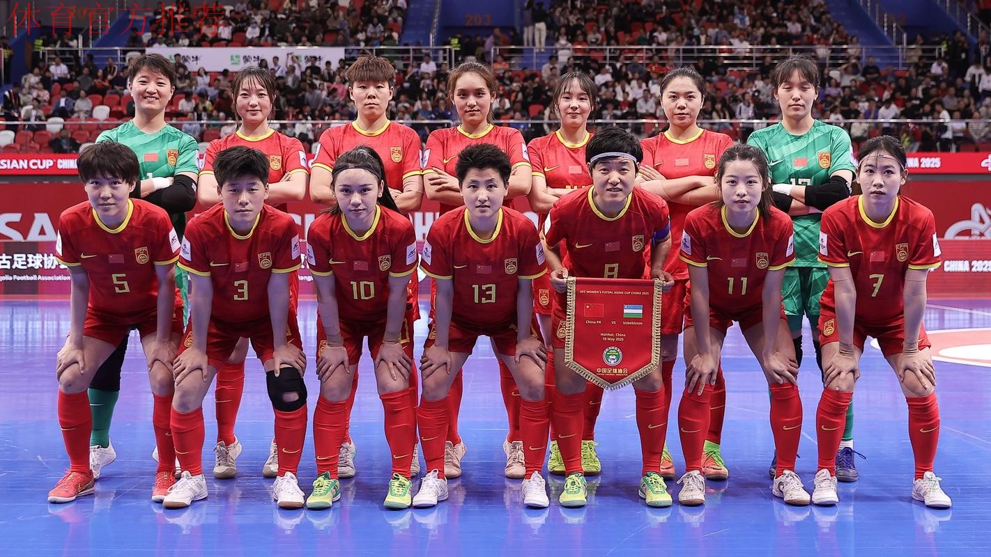女五亚洲杯中国队三连胜 小组头名晋级八强 女五亚洲杯中国队三连胜 小组头名晋级八强